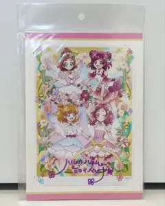 2025年最新】ハルカノゾムミライノハナの人気アイテム - メルカリ