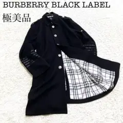 希少デザイン 極美品 BURBERRY BLACK LABEL マリンコート L