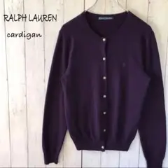 RALPH LAUREN ラルフローレン カーディガン カシミヤ混 パープル