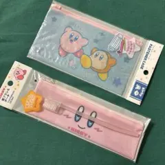 星 の カービィ　２点　ファスナーケース　歯ブラシ　ポーチ　カービー　ピンク