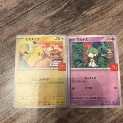 ピカチュウ＆ラルトス トレーディングカードセット