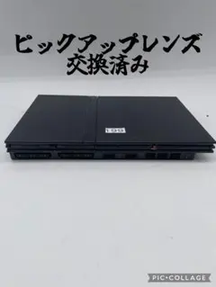 ps2 プレイステーション2 メンテナンス済み　199