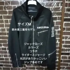 2025年最新】JACKROSE 武装 ライダースの人気アイテム - メルカリ