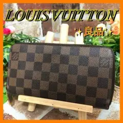 良品✨ルイヴィトン ダミエ ジッピーウォレット ラウンドファスナー 長財布