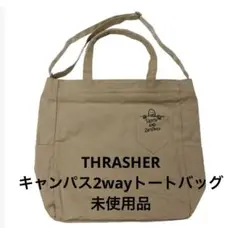 キャンパストートバッグ　2way