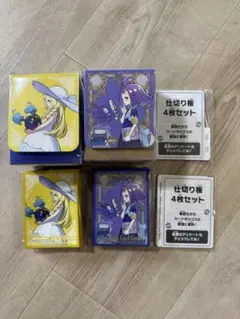 リーリエ　アセロラ　デッキシールド　デッキケース　セット　ポケセン限定