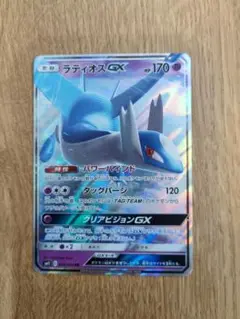 ラティオスGX RR SM11 ミラクルツイン 034/094