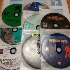 PS1　ソフト　※ディスクのみ　まとめ　セット　傷モノ　動くっしょ？ROM187