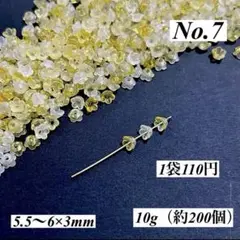 【No.7】箔付きアクリルミニフラワービーズ　10g（約200個）