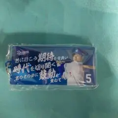 中日ドラゴンズ ガチャ 選手応援歌 キーホルダー 村松開人