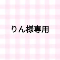 ヒプノシスマイク 飴村乱数 サンリオコラボぬいぐるみ