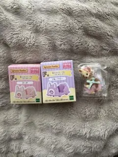 シルバニアファミリー　一番くじ