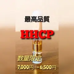 ★w764【CPリキッド】CRDP CBN CBD THCH THCB THCV
