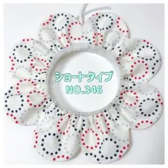 Item thumbnail for item 35029a1e-71ed-4194-a30f-6edd976b2409