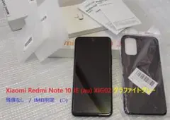 ★Redmi Note 10 JE 64GB