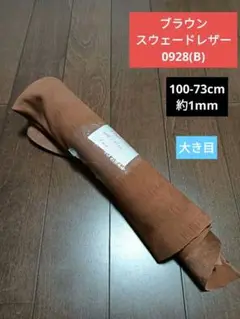 Item thumbnail for item f26799ca-7b3b-4b9c-8b0a-df32e1578270