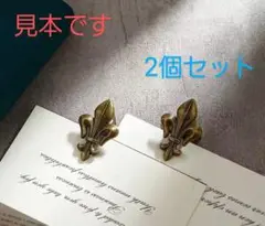 ヴィンテージ風 百合の紋章ペーパークリップ 2個セット