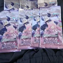 キュリアスユニバース　未開封8パック