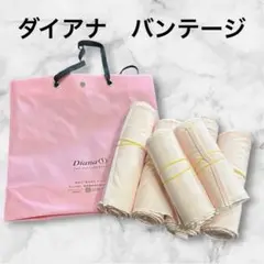 ダイアナ　バンテージ 部分補整アイテム – 補整下着(補正下着)で理想のプロポーション