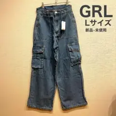 【価格交渉OK♪】GRL ワイドデニム　Lサイズ 新品・未使用