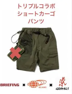 新品 S BRIEFING CARVICO MILITARY ハーフパンツ 青 2025年最新】BRIEFING ショートパンツ・ハーフパンツの人気