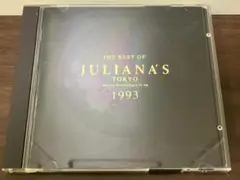 THE BEST OF JULIANA'S TOKYO 1993 ジュリアナ