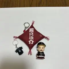 楽天イーグルス　辰巳涼介　座布団　目印チャーム　セット