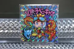 AGAWA 冒険子ペッキャオ　完品