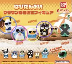 はぴだんぶい グラサンばちばちフィギュア　5つセット