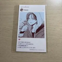 山田くんとLv999の恋をする 特典 SNS風カード 未来屋書店