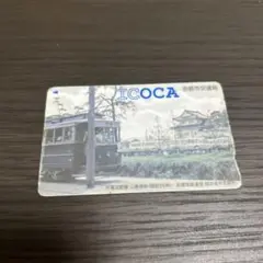京都市交通局 限定 ICOCA 京都市交通局、オリジナルデザインのICOCAを販売 - TRAICY