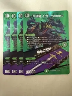 デュエルマスターズ 八頭竜ACE-Yamata エースヤマタ 神秘の宝剣 ４枚