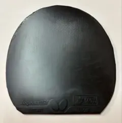 ディグニクス09C 黒 ブラック 厚 1.9mm 卓球 バタフライ ラバー アツ