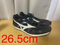【最終値下げ】ミズノ レーシングスター ブラック 26.5cm