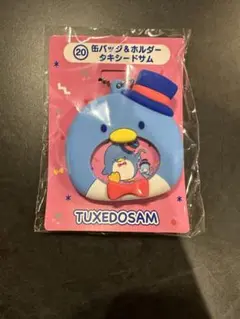 タキシードサム　缶バッチandホルダー