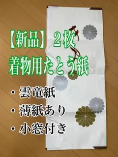 Item thumbnail for item 2110c139-7f78-4186-b07d-7b93387d044c