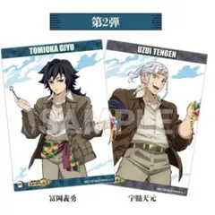Item thumbnail for item 7d705c8c-9c68-4fb0-acdc-e27d11eb142c