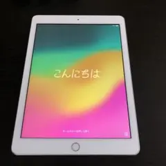 iPad 第6世代 wifiモデル 32GB シルバー