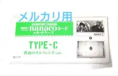 未使用　機動戦士ガンダム nanacoカード 限定デザイン 鉄血のオルフェンズ