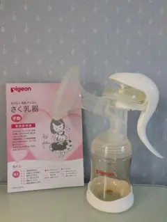 Pigeon 手動母乳搾乳器