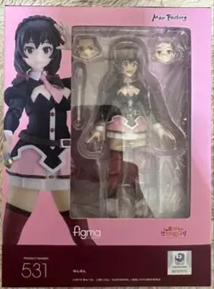 未開封 figma この素晴らしい世界に祝福を! ゆんゆん このすば フィギュア figma ゆんゆん