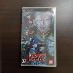 機動戦士ガンダム ギレンの野望 アクシズの脅威