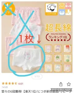 ★未使用品★