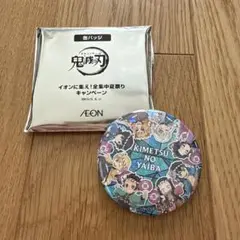 鬼滅の刃　イオン　缶バッジ　シークレット　非売品