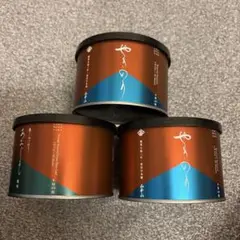 空き缶 3個セット 蓋付き