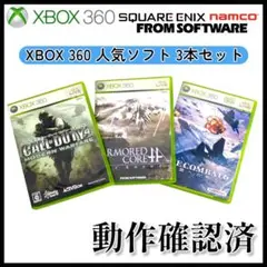 2025年最新】xbox360 コアシステムの人気アイテム - メルカリ