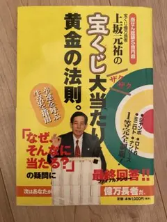 2025年最新】上坂元祐の人気アイテム - メルカリ