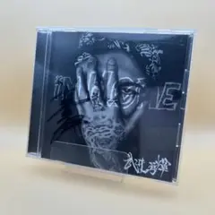 武井勇輝/ i'M HOME サイン入り CD