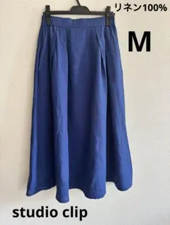 スタディオクリップ リネン100% ロングスカート M ウエストゴム 青