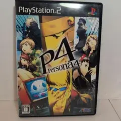 【中古PS2ソフト】　ペルソナ4